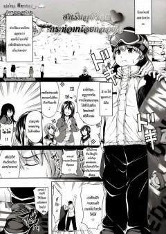 tachibana-omina-yukiyama-harem-snow-mountain-harem-comic-mujin-2013-01