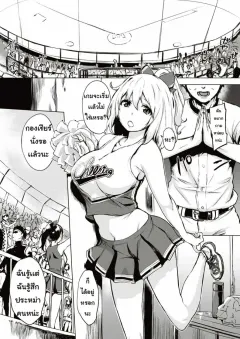 mmt80