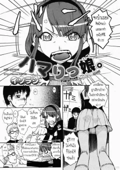 isorashi-hamari-musume-fall-in-hole-in-wall-in-girl-comic-megastore-h-2005-04-vol-29