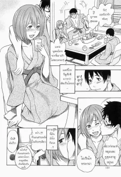 shiden-akira-netorirare-comic-masyo-2011-05