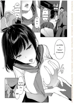 iwasaki-yuuki-kaerimichi-nite-on-the-way-home-comic-bavel-2017-12