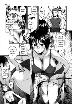 fuetakishi-atsui-fubuki-hot-snowstorm-comic-megastore-2008-03