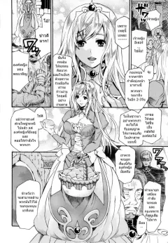umekichi-sacrifical-princess-ether