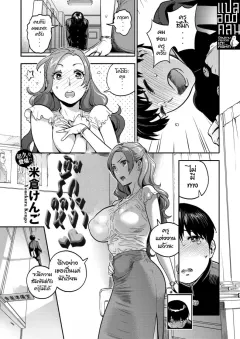 ofu7-