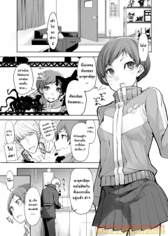 iron-grimoire-sakula-kabe-chie-persona-4