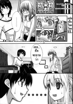muratataichi-innocent-first