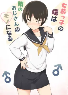 wz7cu