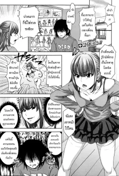 takuwan-my-sister-is-my-puppet