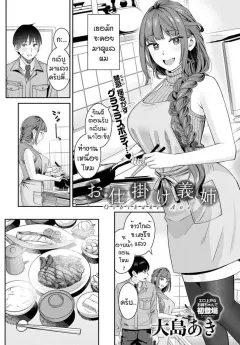 hepv-