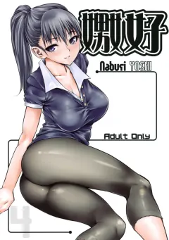 c76-hi-per-pinch-clover-naburi