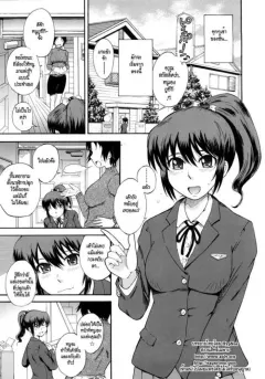 tsukino-jyogi-good-morning