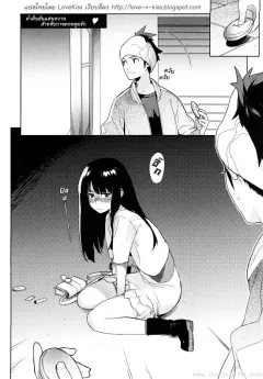 yukimi-a-lovely-night-to-fall-in-love