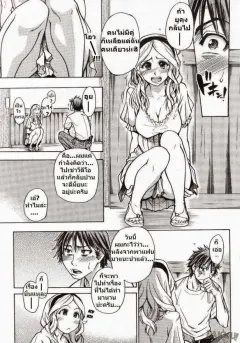 shiwasu-no-okina-mekakushi-play-blindfold-game-comic-aun-2007-10