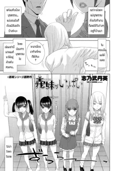 i7t68