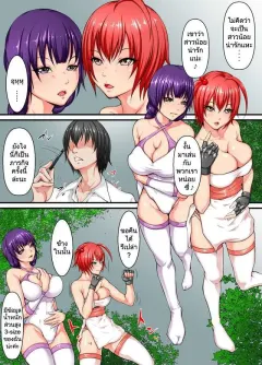 the-nation-of-head-scissors-shibou-yuugi