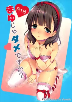 c86-tottototomekichi-tomekichi-mayu-ja-dame-desuka-is-mayu-not-good-enough-the-idolmster-cinderella-girls