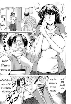ryuuga-sin-tonari-no-av-tsuma