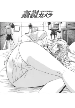 sunagawa-tara-sexualizm-3-embrace