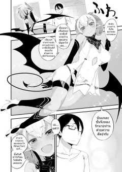 solopipb-sexual-urge