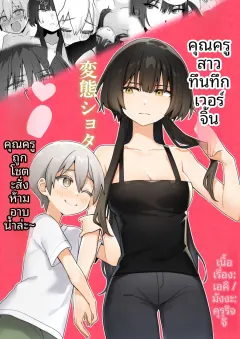 uyktw