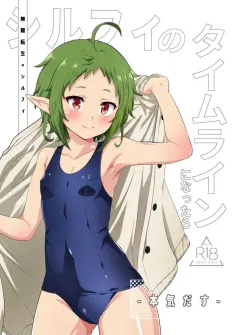 3r7zn