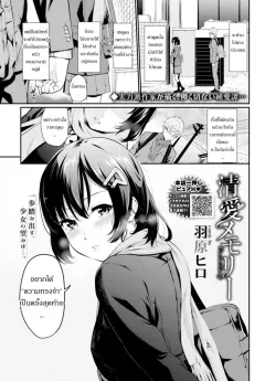 x8so-