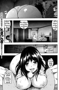 kanbe-gifu-to-gift-for-you-for-me
