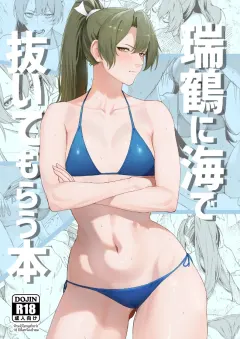 h407oj