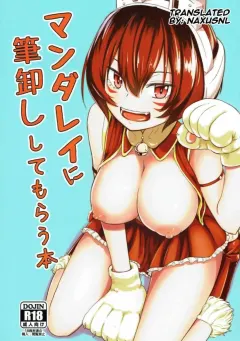 c91-crossray-oomori-makoto-mandalay-ni-fude-oroshi-shite-morau-hon-boku-no-hero-academia