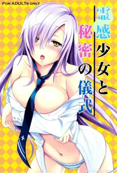 c81-reak-takto-reikan-shoujo-to-himitsu-no-gishiki