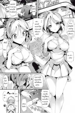 momi-lovely-scent-comic-shitsurakuten-vol16-2012-10