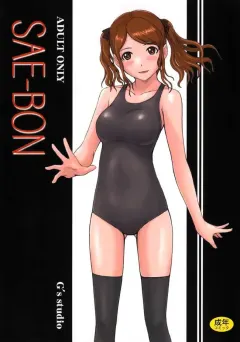 gs-studio-kisaragi-gunma-sae-bon