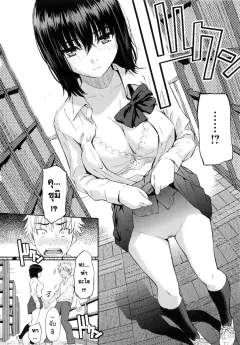 homunculus-chinmoku-hime-comic-kairakuten-2013-05