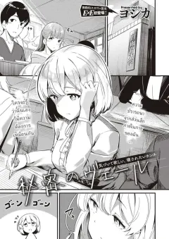 z-ol2