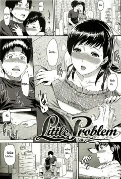 yoshiura-kazuya-little-problem