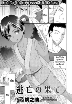 momonosuke-toubou-no-hate-comic-anthurium-2017-11