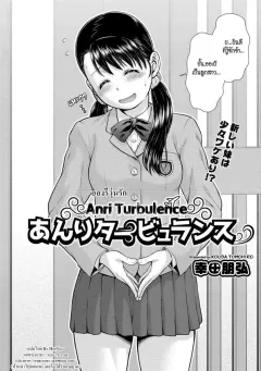 negke