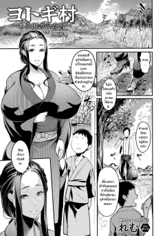 yzu1b