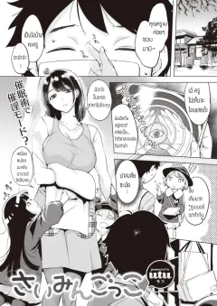 hykzu