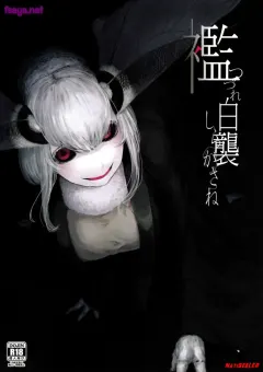 c86-sakekan-memorial-solopipb-shiragasane-layers-of-white