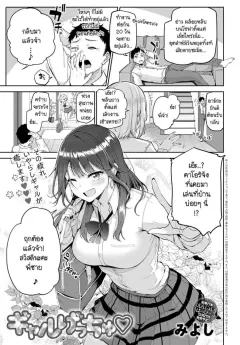 wnap2