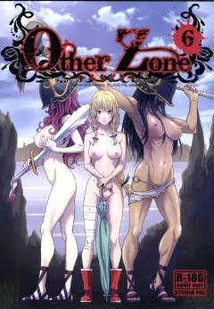 studio-pal-other-zone