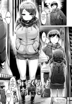 okumoto-yuuta-chiisakunaiyo-otonari-san-your-neighbors-not-small-koizome-marking
