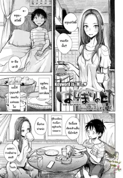 dhibi-hajimari-no-hi-the-day-when-it-started-girls-form-vol-15