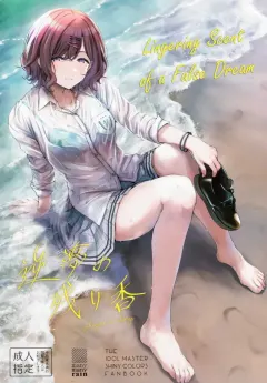 gs7h7
