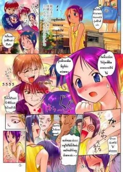archives-hechi-nabu-rina-1-iro-hina-version-love-hina