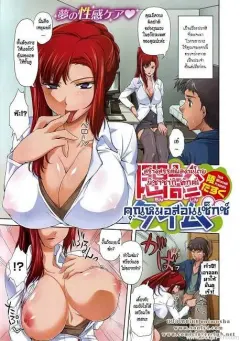 misasagi-task-monshin-time