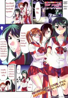 yuzuki-n-dash-yuurei-buin-ghost-member