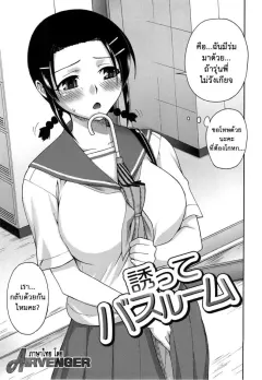 unagimaru-yoiko-no-gohoubi-prize-for-good-boy-8-inviting-bathroom