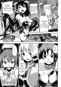 yanagihara-mitsuki-makai-auction-e-youkoso